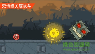 小紅球4