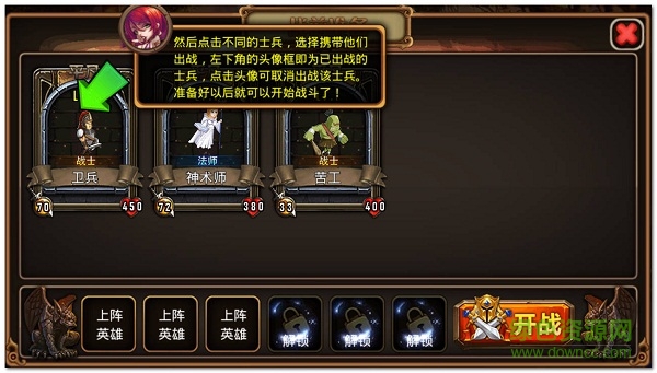 瘋狂刀塔內購修改版 v1.3 安卓版 2