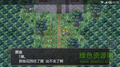 魔女之家手機漢化版 v1.0.7 安卓版 0