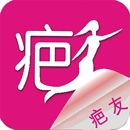 中國(guó)疤痕論壇官方版