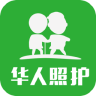 華人照護(醫(yī)護陪診)