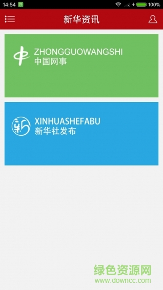 無限余杭(新聞資訊) v1.0 安卓版 0