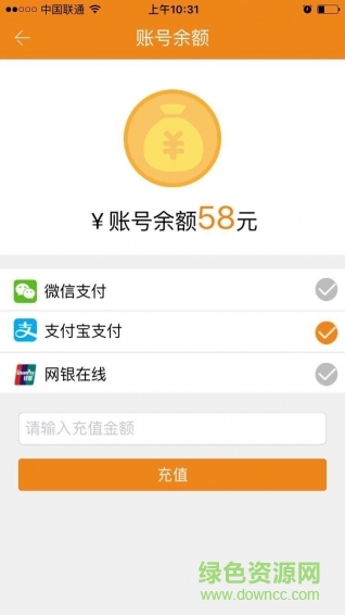 依兒鴨家長端 v2.2.7 安卓版 1