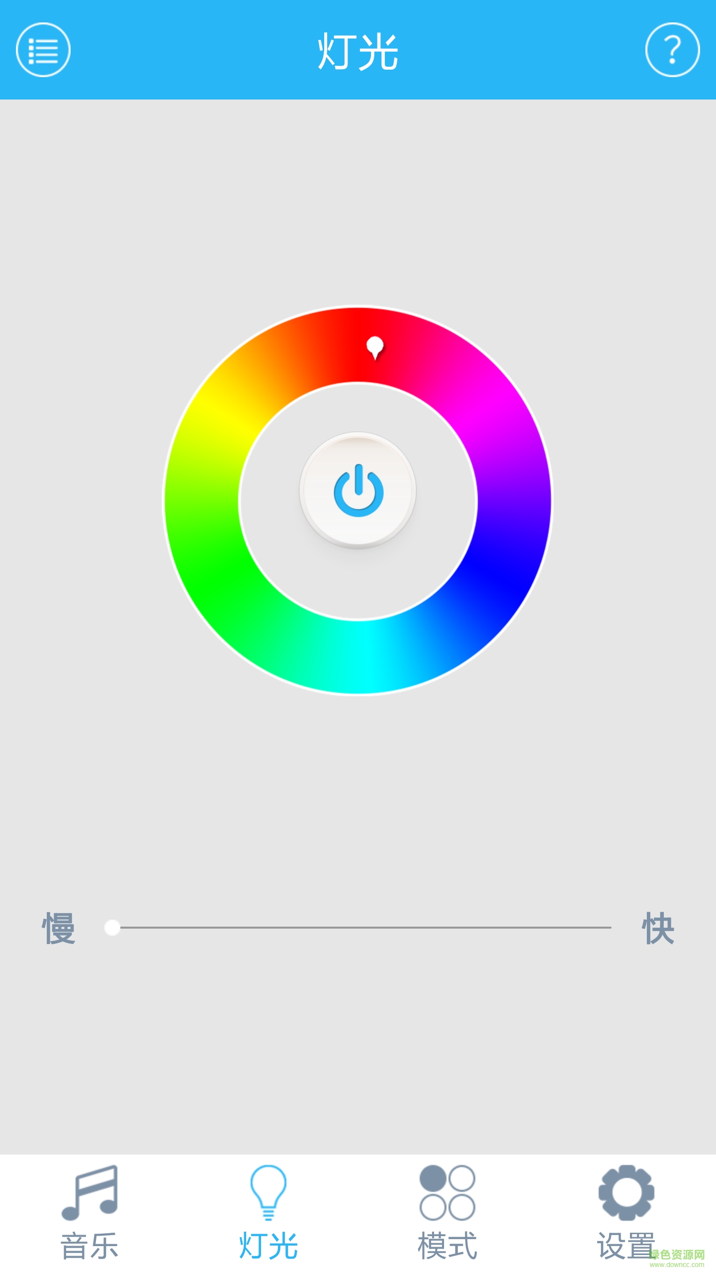 Shining shoe(智能發(fā)光鞋) v1.0 安卓版 2