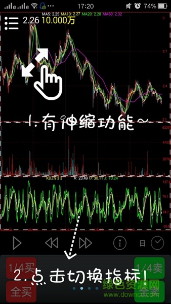 操盤訓練神器電腦版 v1.42 官方pc版 0