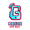 貴視生活寶