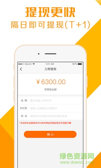 斑馬車險(xiǎn)app v1.0.0 安卓版 1
