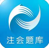 正保題庫電腦版