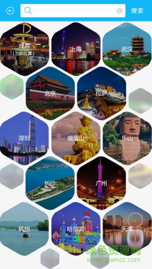 十秒旅游 v1.1.11 安卓版 1