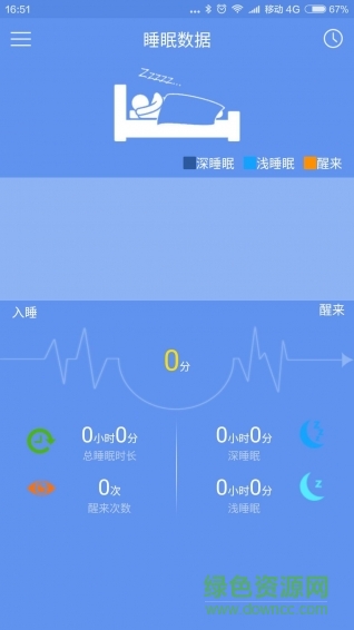 紐曼健康 v1.01.03.29 安卓版 1