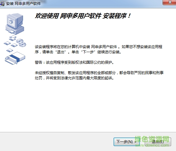 網(wǎng)上申報(bào)多用戶納稅申報(bào)軟件0