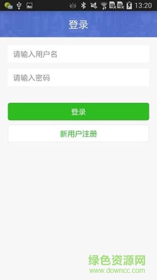 怡成血糖衛(wèi)士 v1.0.2 官網(wǎng)安卓版 2
