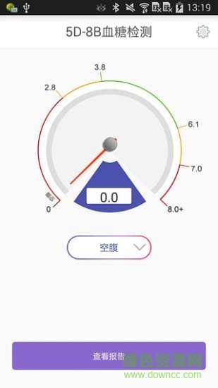 怡成血糖衛(wèi)士 v1.0.2 官網(wǎng)安卓版 3