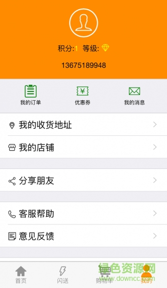 曲不離口(酒水配送)0
