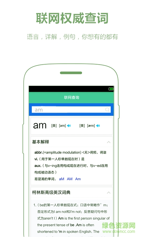 簡(jiǎn)單雙語(yǔ)閱讀 v1.1 安卓版 2
