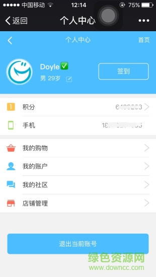 微小幫(生活服務(wù)) v1.1.1 安卓版 2
