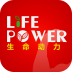 生命動力手機客戶端(身體健康監(jiān)測)
