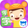 熊孩子識字屋