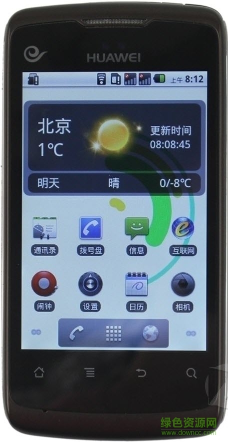 華為s8520驅(qū)動