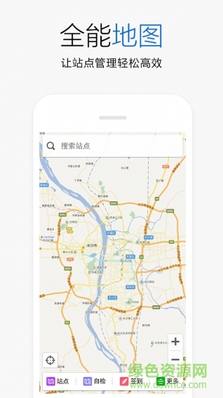 isite(現(xiàn)場管理) v4.0.2 安卓版 0