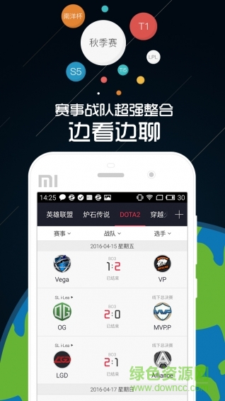 電競掌游寶 v1.0.0 安卓版 2