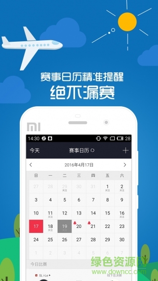 電競掌游寶 v1.0.0 安卓版 3