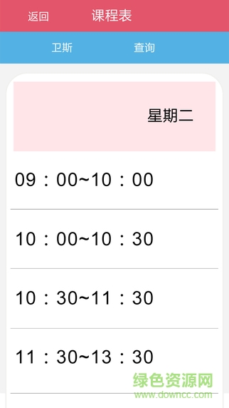 安琪拉衛(wèi)士家長(zhǎng)版 v1.1.2 安卓版 2