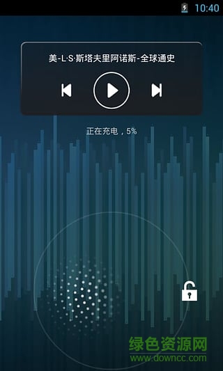 播放語音小說 v2.60 安卓版 0