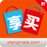 享買