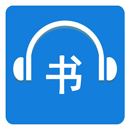 播放語音小說