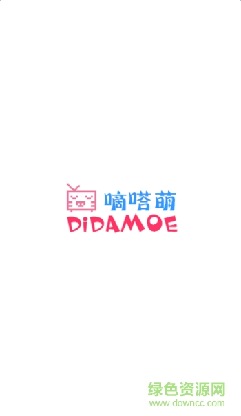 D站app(嘀嗒萌)0