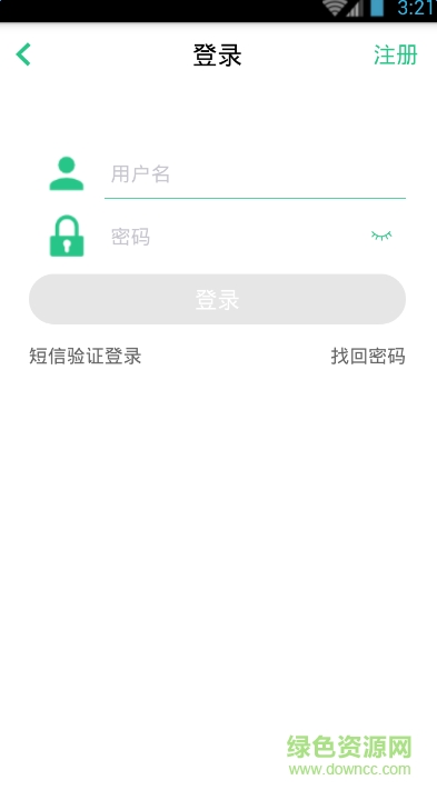 音樂客教師版app v1.0 官網(wǎng)安卓版 2