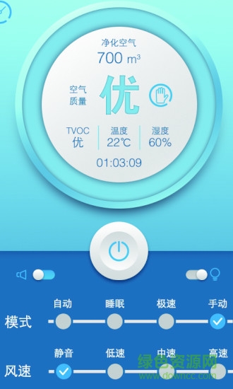 金松愛家(空氣凈化) v1.1.9 安卓版 0