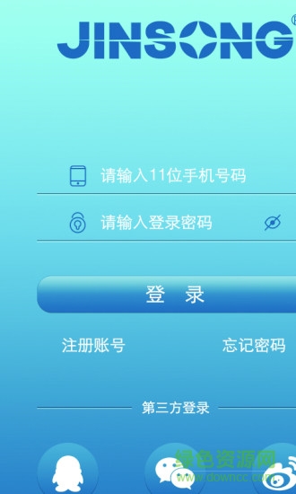 金松愛家(空氣凈化) v1.1.9 安卓版 2