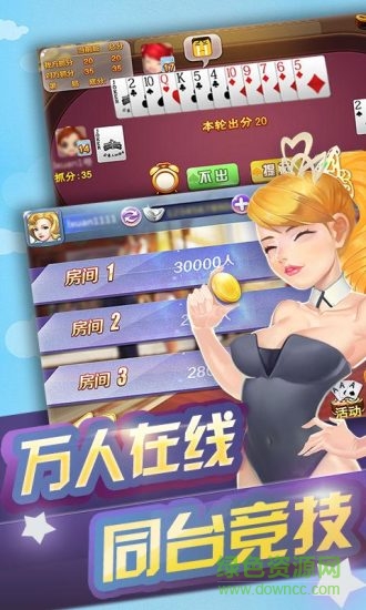 邊鋒游戲?qū)幉ㄇХ?v2.1.1 安卓版 0