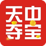 天中奪寶(1元購)