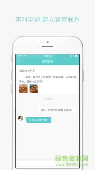 一只醫(yī)生端 v2.0.0 安卓版 2