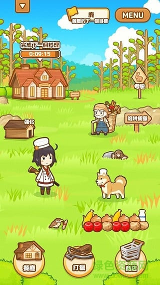 狩獵小廚漢化版 v2.6.1 安卓版 1