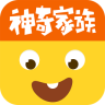 神奇管家(親子教育)