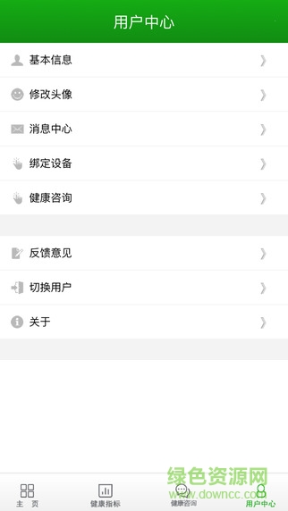 e護理(家庭醫(yī)生) v1.3.6 安卓版 0