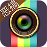 惡搞發(fā)型相機(jī)