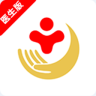 e護理醫(yī)生端