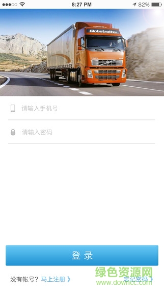 樂(lè)艙拖車車隊(duì)版 v1.1.1 安卓版 0