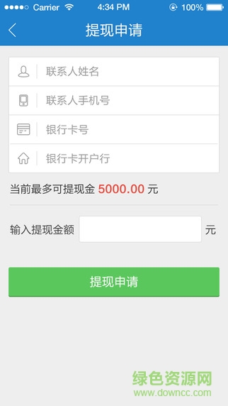 慧大夫醫(yī)生端 v2.0 官網(wǎng)安卓版 0