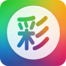 彩鈴大全