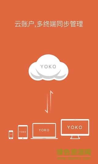 YOKO日歷 v1.0.1 安卓版 0