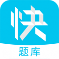 監(jiān)理快題庫
