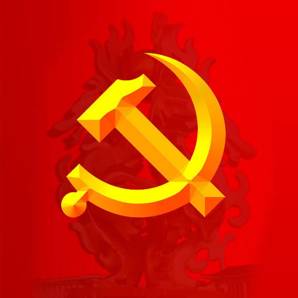 萊陽黨員e家