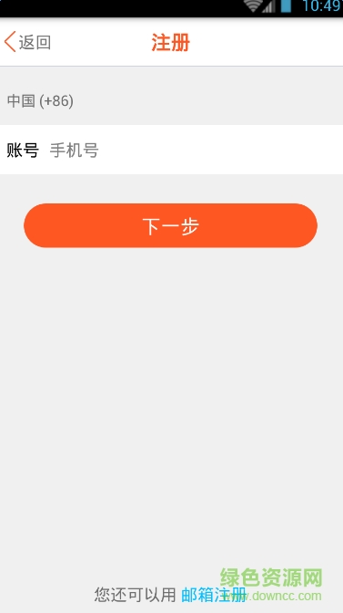 無心英語(英語學習) v2.00 安卓版 2