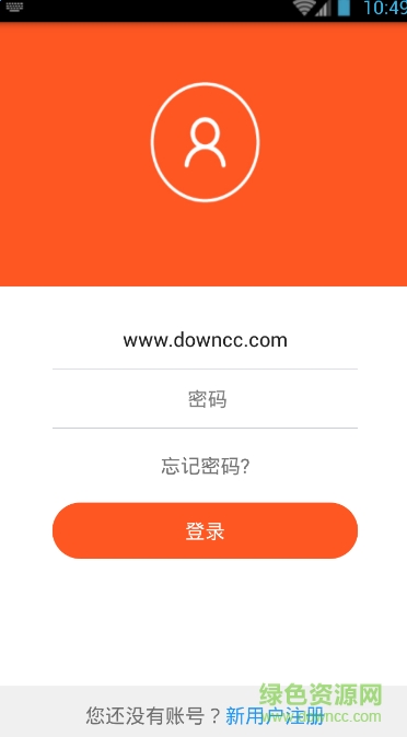 無心英語(英語學習) v2.00 安卓版 3